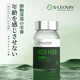 S.Leovay【官方店旗艦】日本圣洛薇水素免疫星水素氫膠囊對抗亞水 [3瓶]S.Leovay圣洛薇水素膠囊6