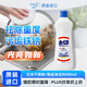 花王（KAO）不銹鋼/陶瓷清潔劑除垢除銹除油污水槽鍋底黑垢去除光亮劑400ML