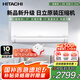 日立（HITACHI）白熊君升級(jí)日立原裝壓縮機(jī) 新一級(jí)能效1.5匹變頻空調(diào)掛機(jī)節(jié)能健康除菌國家補(bǔ)貼以舊換新 DE系列 1.5匹 一級(jí)能效 DE12