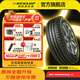 鄧祿普（DUNLOP）輪胎/汽車輪胎  SP TOURING R1 低噪舒適 185/60R15 84H