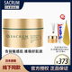 圣珂蘭日本圣珂蘭舒緩面霜高保濕精華維穩修護補水滋潤孕婦敏感肌膚 多種膚質(zhì)