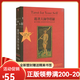 【全新塑封正版】跟著(zhù)大師學(xué)塔羅 可搭配任何種類(lèi)的塔羅牌 塔羅牌講解 初級入門(mén) 瑪莉K 格瑞爾成名之作
