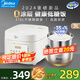 美的0涂層低糖電飯煲4-5-6人 米湯分離瀝米飯電飯鍋316L不銹鋼圓釜  降35.4%還原糖蒸飯鍋微壓 【高顏彩屏】 3L