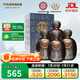 天佑德 巖窖30 清香型白酒 42度 500ml*4瓶整箱裝【青海青稞酒】
