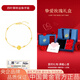 中國黃金（CHINA GOLD）四葉草黃金手鏈女足金轉(zhuǎn)運珠手鏈純金七夕情人節(jié)禮物送女友老婆 足金四葉草手鏈約1.6g【玫瑰禮盒】
