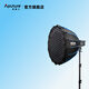 愛圖仕（Aputure）艾蒙拉 200x S 200d S系列直播  補(bǔ)光燈 攝影  美顏 視頻綠幕影棚200w人像室內(nèi)外深拋柔光箱 200d S 90深拋輕便柔光罩套裝
