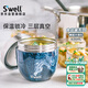 SWELLswell不銹鋼食品罐便攜保溫飯盒戶外攜帶節(jié)日禮物藏藍(lán)大理石636ml