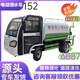 電動(dòng)灑水車(chē)工地用高壓沖洗除塵霧炮車(chē)園林道路四輪噴灑水霧炮車(chē) 電動(dòng)灑水車(chē)定制定金