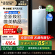 史密斯（A.O.SMITH）佳尼特【小精鋼TJS5】16升增壓零冷水燃氣熱水器 國家補貼 全免安裝 安全守護 持久恒溫 靜音 新品