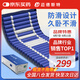 邁德斯特 醫(yī)用氣墊床防褥瘡癱瘓臥床老人家用充氣護(hù)理氣床墊防滑褥瘡墊S44