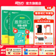 新東方綠寶書IELTS雅思詞匯詞根+聯(lián)想記憶法 亂序版 便攜版 雅思詞匯（亂序版）