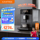 咖啡自由（KAxFREE）【國家補貼15%】全自動咖啡機家用辦公室小型自動現(xiàn)磨意式美式咖啡機研磨一體機熱戀1