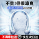 哆米多密2025年新款掛脖風(fēng)扇便捷式爆款USB電風(fēng)扇無(wú)葉掛脖風(fēng)扇大風(fēng)力空調(diào)小風(fēng)扇隨身攜帶戶外宿舍辦公室 標(biāo)準(zhǔn)白色