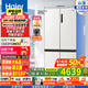 海爾（Haier）國家補貼20%家電電冰箱小紅花516L594mm專業(yè)超薄零嵌入式十字T型四開門電冰箱EPP除菌阻氧干濕 BCD-516WGHTDB9GPU1燕羽灰
