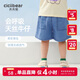 齊齊熊男童短褲夏季薄款兒童天絲牛仔褲女童褲子夏裝寶寶五分褲潮