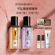 圣羅蘭（YSL）夜皇后玻色因精華液護(hù)膚品套裝禮盒七夕情人節(jié)禮物生日禮物
