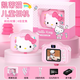 潮拍星兒童相機三麗鷗聯(lián)名hello kitty學(xué)生數(shù)碼照相機拍照旅游專用前后雙攝玩具生日禮物 X5凱蒂貓頭蓋版