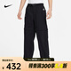 耐克（NIKE）男子拉鏈可拆式越野長褲ACG DX6647-010 L