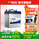 瓦爾塔（VARTA）汽車電瓶蓄電池 藍(lán)標(biāo) 38B19L 本田飛度鋒范鈴木北斗星X5奧拓羚羊