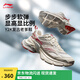 李寧星際丨休閑鞋男鞋夏季透氣網(wǎng)面減震回彈經(jīng)典低幫運(yùn)動(dòng)鞋老爹鞋 Y2K-白/灰/紅(109款)-1 42