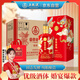 五糧液股份 婚宴喜酒 富貴吉祥精致52度500ml*6瓶 固態(tài)法濃香型白酒禮盒