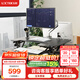 樂歌（Loctek）升降臺(tái)坐站交替辦公電腦書桌 家用臺(tái)式桌面升降筆記本工作臺(tái)M2 M2S雙臺(tái)面(寬68cm) 白色