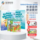 新版牛津自然拼讀教材 Oxford phonics world 1級(jí)別 主課本+練習(xí)冊(cè)+繪本+APP （牛津大學(xué)出版社） 啟發(fā)孩子發(fā)音能力 提升閱讀能力 英文原版進(jìn)口 兒童英語(yǔ)學(xué)習(xí)  高中教輔