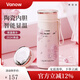 Vanow櫻花系列輕奢保溫杯女士2025高顏值新款高級感精致生日禮物水杯 櫻花粉【陶瓷內(nèi)膽+禮盒包裝】
