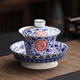 尼耳田園風(fēng)三才蓋碗釉中彩茶具可懸停蓋碗自用送禮泡茶碗中式2025新款 尼耳三才蓋碗青花纏枝蓮N1265
