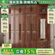 小木窩（XIAOMUWO）衣柜實(shí)木衣柜平開(kāi)門家用臥室大衣櫥帶折疊鏡子紫金檀木新中式 三門衣柜