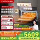 凱度（CASDON）【雙熱風(fēng)】嵌入式微蒸烤一體機 SR52FW1-ZRPro  11.26英寸彩屏 微蒸烤炸燉6合1 國家補貼 