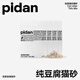 pidan豆腐貓砂 100%純豆腐砂 2.4kg*4包 整箱裝可沖廁所自營(yíng)貓砂