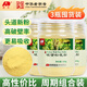敖東 長白山頭道破壁松花粉100克*3瓶滋補(bǔ)營養(yǎng)品拒絕添加可外用爽身粉