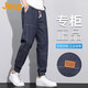 吉普（JEEP）美國(guó)正品純棉牛仔褲男士夏季薄款潮牌帥氣寬松抽繩九分束腳哈倫褲 藍(lán)色 薄款 【官方正品】 XL 【推薦135-150斤】
