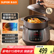 蘇泊爾（SUPOR） 電燉鍋 電燉盅 煲湯鍋燉湯鍋 燕窩燉盅 煮粥鍋  電煮鍋 5L熾陶 TG50YC705