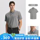 Scofield男士24年夏季新款絲光棉商務(wù)休閑全棉簡(jiǎn)約舒適短袖POLO衫 灰色 XL (180)