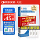 準(zhǔn)信  艾滋病HIV梅毒乙肝丙肝傳染病四項(xiàng)檢測(cè)試紙四合一 性病四聯(lián)卡