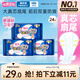 七度空間100%純棉親膚 超特長(zhǎng)夜用衛(wèi)生巾420mm*24片【品牌直供 安心品質(zhì)】