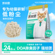 凱銳思幼貓專用豆腐貓砂除味防臭細顆?？蓻_廁所 2kg*5包