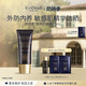 EVIDENS DE BEAUTE伊菲丹 精華防曬霜30mL 隔離乳清爽緊致敏感肌適用 禮物