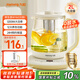 九陽(yáng)（Joyoung）2L大容量養(yǎng)生壺 1200W大功率電熱燒水壺 316L母嬰材質(zhì)茶籃 12H恒溫花茶壺煮茶器K20D-WY603(茶)