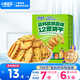 小鹿藍藍神奇蔬菜餅干10種蔬菜 寶寶零食添加奇亞籽兒童餅干80g 