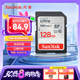 閃迪（SanDisk）128GB SD內(nèi)存卡 U1 C10 至尊高速存儲(chǔ)卡 讀速140MB/s 全高清視頻 數(shù)碼相機(jī)理想伴侶