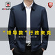 AEMAPE行政夾克男士外套春秋新款商務(wù)休閑領(lǐng)導(dǎo)干部公務(wù)中青年上衣男裝 藏青色 XL (建議145-165斤)