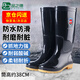 品之德 高筒雨鞋 戶外雨天耐磨水靴不易滑雨靴 防水膠鞋 黑色高筒42