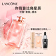 蘭蔻是我香水50ml 女士香水清新持久花果木質(zhì)香調(diào)夏日禮盒生日禮物