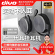 DIVO電腦有線耳機(jī)雙插頭帶麥克風(fēng)有線耳麥話筒辦公室游戲電競(jìng)專用加長(zhǎng)線2.5米臺(tái)式機(jī)筆記本通用2合一