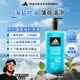 阿迪達(dá)斯 （adidas）男士沐浴露洗發(fā)水洗面奶三效合一 冰點(diǎn)600ml 清爽控油 保濕清潔