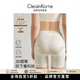 CleainKorte正品收腹提臀褲女翹臀夏季薄款無(wú)痕塑形安全褲蜜桃臀塑身打底內(nèi)褲 奶油白 【收腹提臀】 M 【建議95-110斤】
