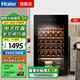 海爾（Haier）紅酒柜恒溫家用無(wú)霜立式冷藏保鮮冷柜展示柜葡萄酒茶葉雪茄柜控溫保濕酒柜 33瓶生態(tài)保濕JC-90WGHUD1 90L
